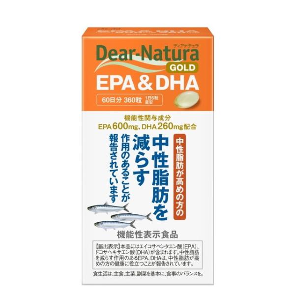 ◆【機能性表示食品】ディアナチュラゴールド EPA＆DHA 60日分 360粒