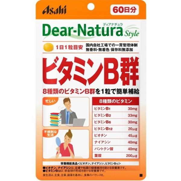 ◆【ポイント10倍】ディアナチュラ スタイルビタミンB群 パウチ 60粒（60日分）