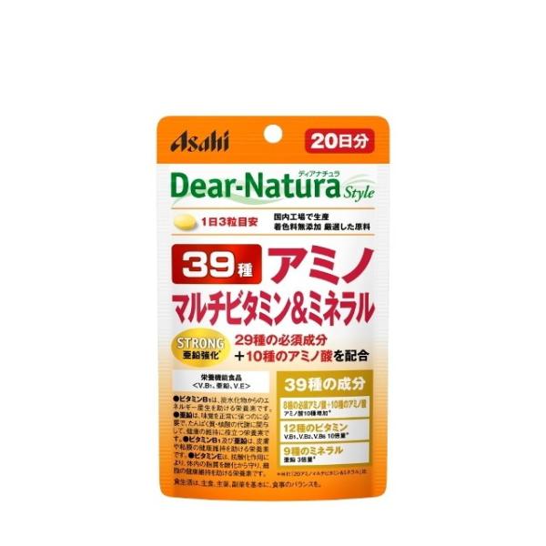 ◆ディアナチュラスタイル 39種アミノ マルチビタミン＆ミネラル 20日分（60粒）
