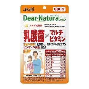 ◆アサヒ ディアナチュラ 乳酸菌×マルチビタミン 60日分 120粒