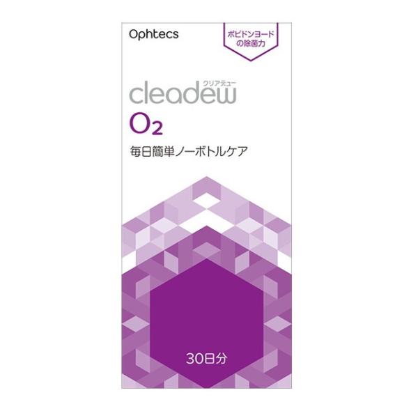 【ポイント14倍】オフテクス クリアデュー O2 30日分 30錠