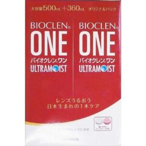 オフテクス バイオクレン ワンウルトラモイスト 500ml+360ml