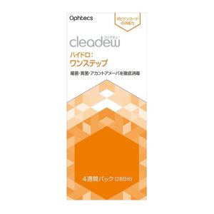コンセプト コンセプトワンステップ 中和錠 12錠 : サンドラッグe-shop