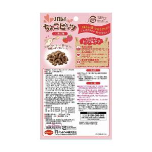 日本ペットフード パルワン ちょこビッツ いち...の詳細画像1