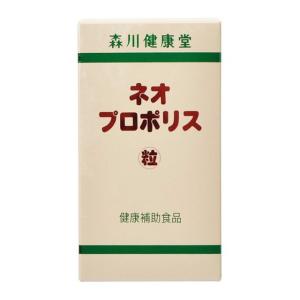 ◆森川健康堂 ネオプロポリス粒 360粒｜サンドラッグe-shop