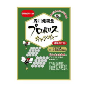 ◆森川健康堂 プロポリスキャンディー 100g【10個セット】｜sundrugec