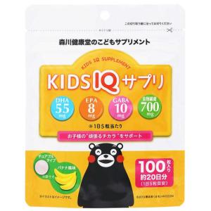 ◆森川健康堂 KIDS IQサプリ バナナ風味 100粒｜sundrugec