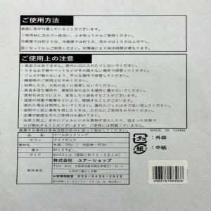 クールネックリング 首回り 約30〜38cm▼...の詳細画像2