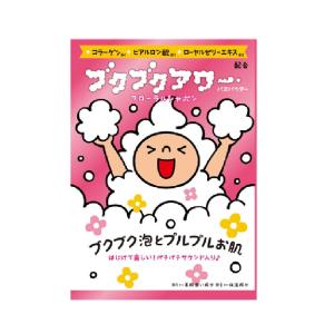 スキンビル ホットクレンジングジェル シトラスオレンジ 200g : サン