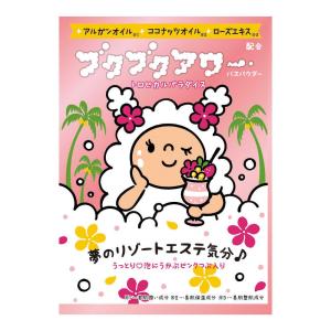 健美薬湯 ブクブクアワー トロピカルパラダイス 40g｜sundrugec