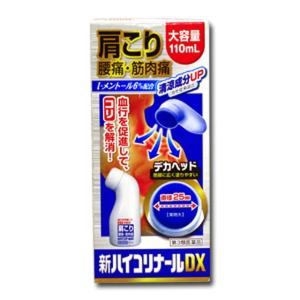 【第3類医薬品】新ハイコリナールDX 110ML...の商品画像