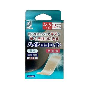 管理医療機器】SUN STYLE（サンスタイル） ハイドロコロイド絆創膏