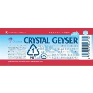 ◆大塚食品 クリスタルガイザー 500ml 【...の詳細画像1