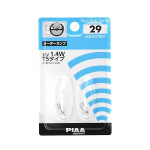 PIAA メーターランプ用 ハロゲンバルブ T5(W2x4.6d) クリア 2個入 12V