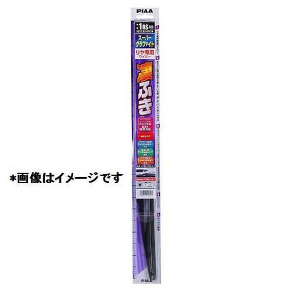 ス‐パ‐グラファィトワイパ‐NO4
