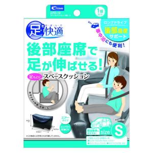 スペースクッション1個入りSサイズ｜sundrugec