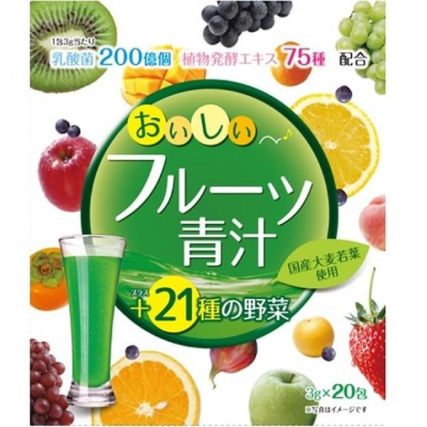 ◆ユーワ おいしいフルーツ青汁 20包