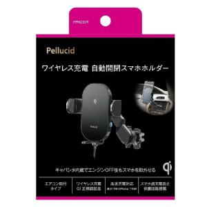 ペルシード ワイヤレス充電 自動開閉スマホホル...の詳細画像1