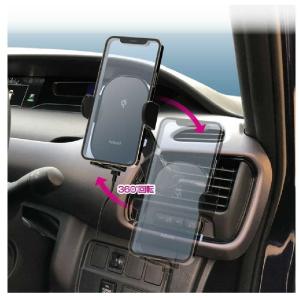ペルシード ワイヤレス充電 自動開閉スマホホル...の詳細画像3