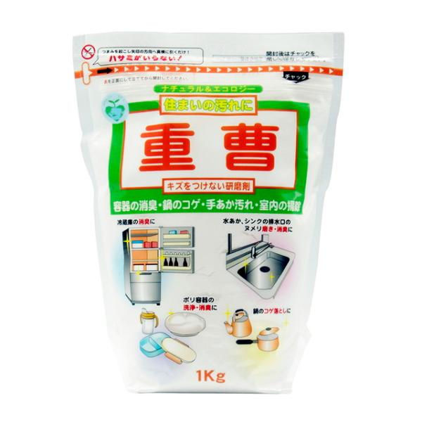 トーヤク 重曹 1kg