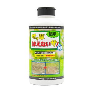 トーヤク ザッ草はえないサ 1000g