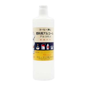 トーヤク アルコK2 燃料用アルコール 500ml ▽消毒用エタノールではありません