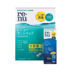 【医薬部外品】ボシュロム レニューセンシティブ+フレッシュ 500ML×2本+60ML｜サンドラッグe-shop