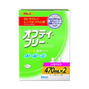 【医薬部外品】オプティフリー メガパック 470ML×2