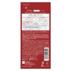 【医薬部外品】pdc ピュアナチュラルプレミア...の詳細画像1