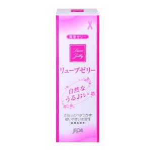 リューブゼリー 55G｜サンドラッグe-shop