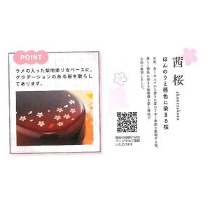 たつみや 小判弁当 茜桜赤の詳細画像1