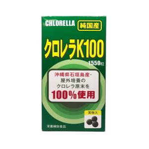 ◆クロレラK100 1550粒【2個セット】｜sundrugec