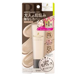 【ポイント10倍】サナ 毛穴パテ職人 エッセンスBBクリーム N ナチュラルベージュ 30g