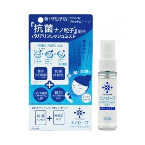 ジュン コスメティック ナノセーブバリアリフレッシュミスト 50ml