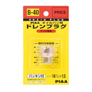 鮮烈水抜き剤ディーゼル用 : サンドラッグe-shop - 通販 - Yahoo