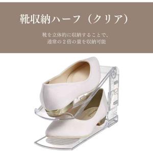 伊勢藤 靴収納ハーフ クリア I-558の詳細画像1