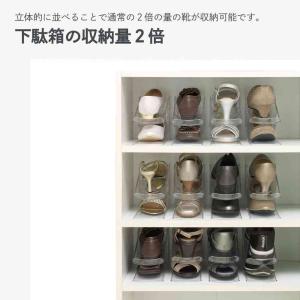 伊勢藤 靴収納ハーフ クリア I-558の詳細画像2
