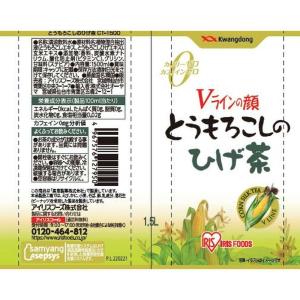 ◆アイリスフーズ とうもろこしのひげ茶 150...の詳細画像1