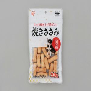 アイリスオーヤマ 焼きささみ 50g