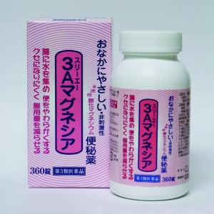 【第3類医薬品】3Aマグネシア360錠｜sundrugec