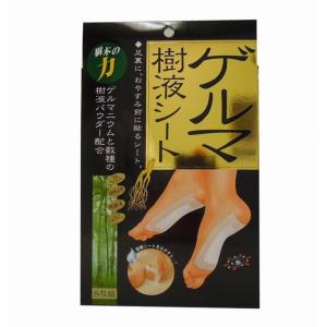 ベビーフット イージーパックSPT 30分タイプ Sサイズ(12箱セット)[角質ケアグッズ・機器] ベビーフット イージーパックSPT 30分タイプ Mサイズ ( 1箱 )/ ベビー