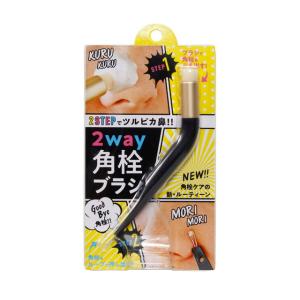 よかせっけんソフト（チューブタイプ） : TAYネットショップ - 通販