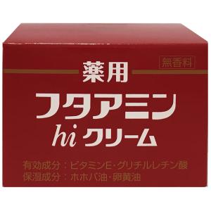 スキンビル ホットクレンジングジェル シトラスオレンジ 200g : サン