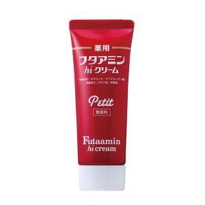 ヒノキ肌粧品 ポータブル ハンド・ニークリーム 37g メール便送料無料