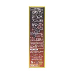 ◆凄十 マックスエナジー 50mlの詳細画像2