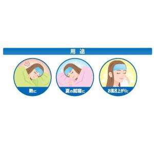 ケンユー ヘッドクールヘアバンドタイプIIIA...の詳細画像4