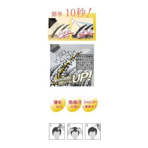 スーパーミリオンヘアー ブラック 30gの詳細画像1