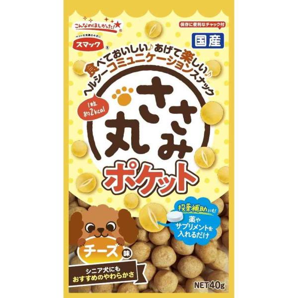 スマック ささみ丸 チーズ味 40g