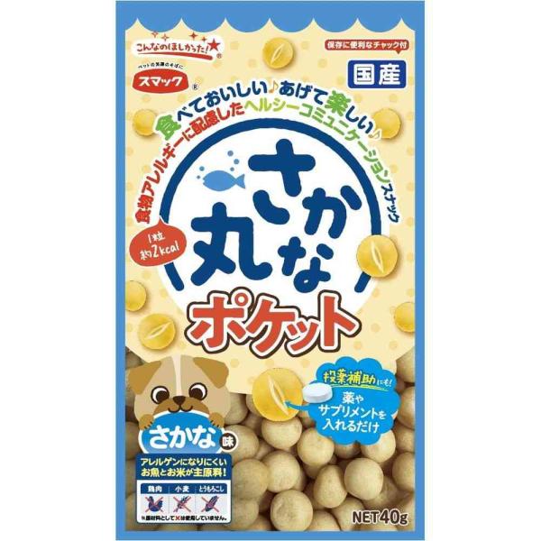 スマック さかな丸 さかな味 40g