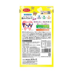 スマック エブリデンタ 猫用 まぐろ味 30gの詳細画像1